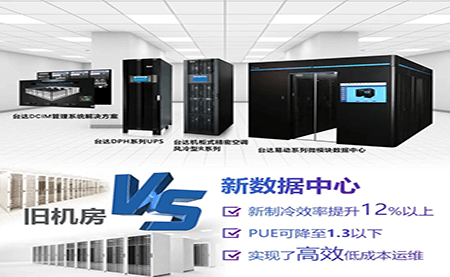企業(yè)數(shù)據(jù)中心的升級進(jìn)階，可以如此輕松
