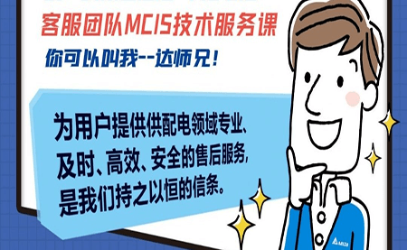 今日主角--達(dá)師兄！我們主打?qū)I(yè)又可靠