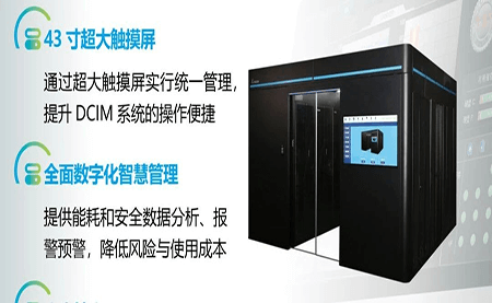 護航4.74億人次的春節(jié)文旅，數據中心做對了什么