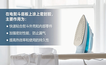 軟件加持機(jī)器人 臺達(dá)方案推動涂膠過程快速、精準(zhǔn)