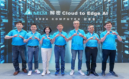 臺達(dá)解密Cloud to Edge AI，于COMPUTEX 2024展出驅(qū)動AI技術(shù)