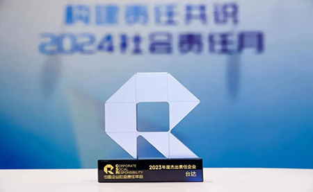 臺達五獲杰出責任企業(yè)！邁向ESG高質(zhì)量發(fā)展